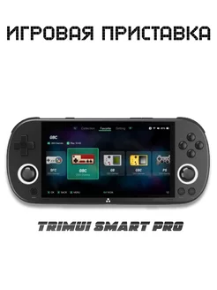 PSP приставка игровая TRIMUI Smart Pro Marco 216159600 купить за 7 790 ₽ в интернет-магазине Wildberries