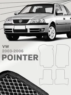 Коврики для Фольксваген Пойнтер Volkswagen Pointer 216161500 купить за 2 230 ₽ в интернет-магазине Wildberries