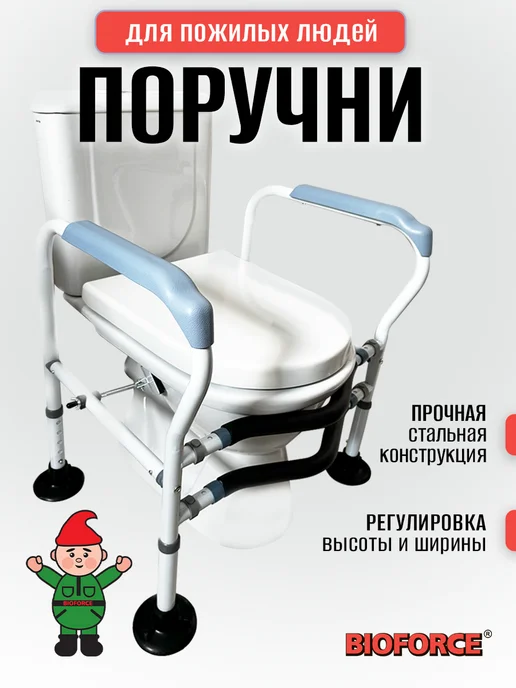 BIOFORCE Биотуалет для дома и дачи WC 15-20, вариант, фото 3