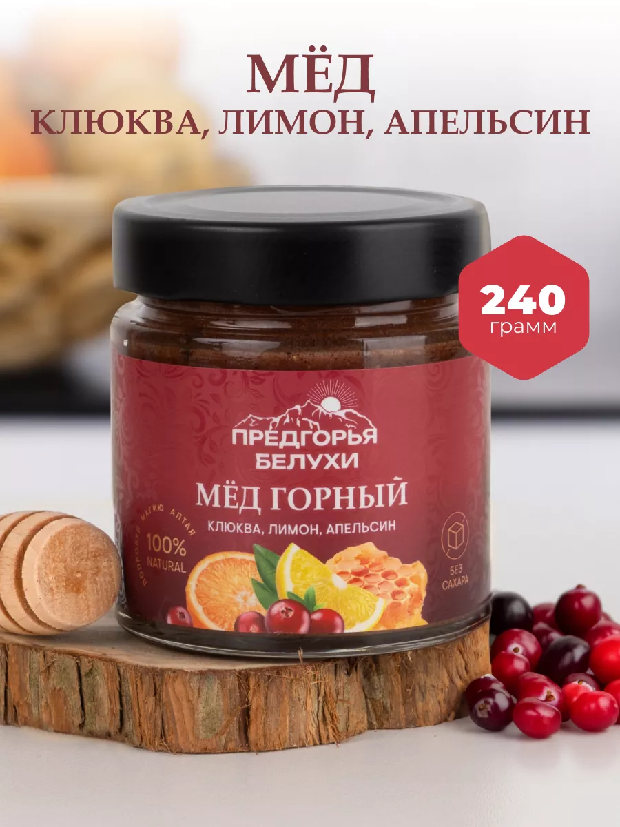 Мед горный натуральный с...
