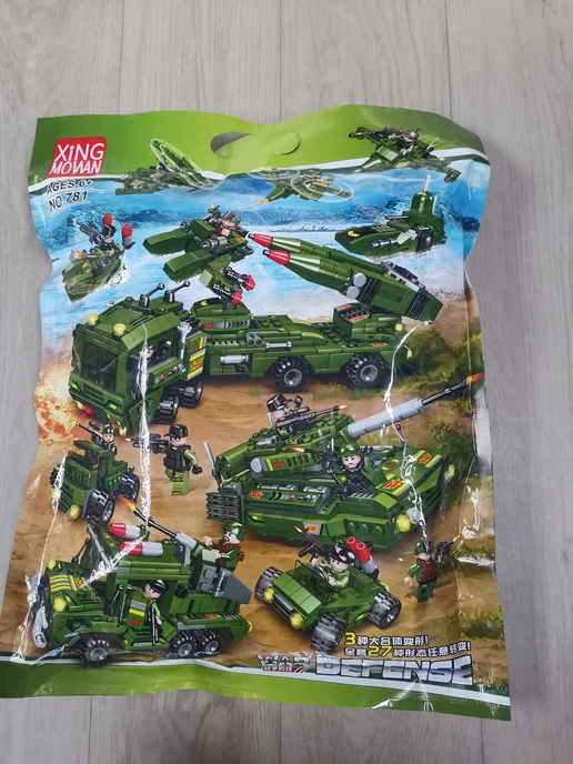 LEGO Конструктор для мальчиков военная техника 3д танки