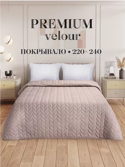 покрывало на кровать 220х240 Camilla Home 216175088 купить за 2 372 ₽ в интернет-магазине Wildberries