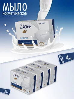 Крем-мыло туалетное Красота и Уход 135гр 4 шт DOVE 216177816 купить за 458 ₽ в интернет-магазине Wildberries