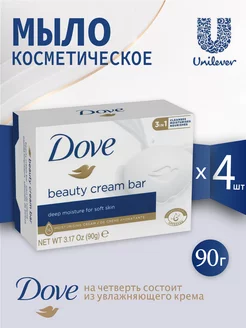 Крем-мыло туалетное 90гр 4 шт Красота и Уход DOVE 216177846 купить за 394 ₽ в интернет-магазине Wildberries