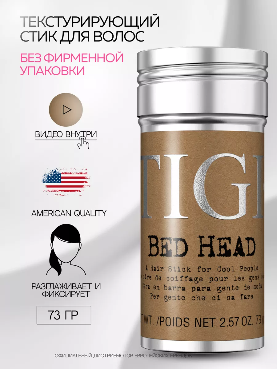 BED HEAD Стик для волос WAX STICK, 73...