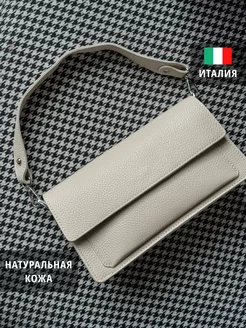 Сумка натуральная кожа Италия Paprika Bag Italy 216180006 купить за 8 031 ₽ в интернет-магазине Wildberries