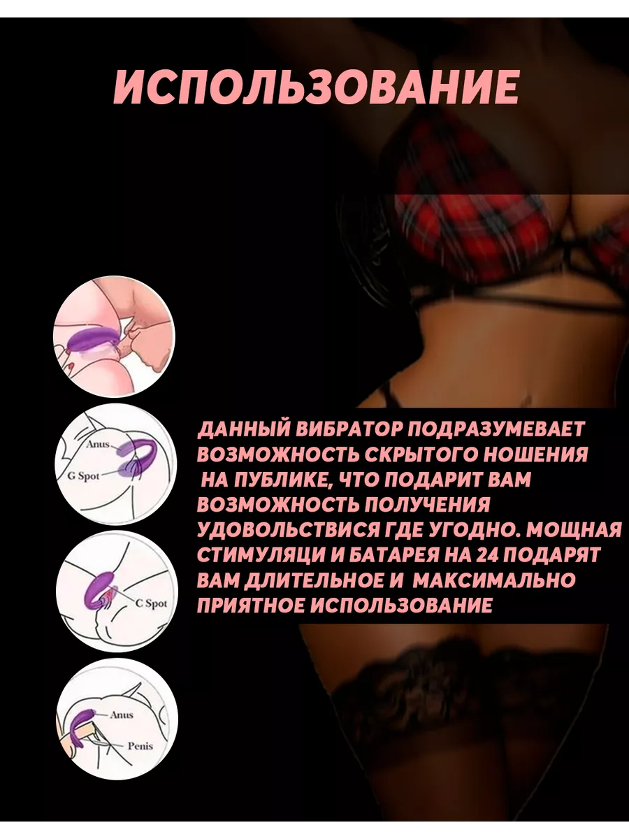 Вибратор скобка для пар McLOVIN 216180749 купить в интернет-магазине  Wildberries