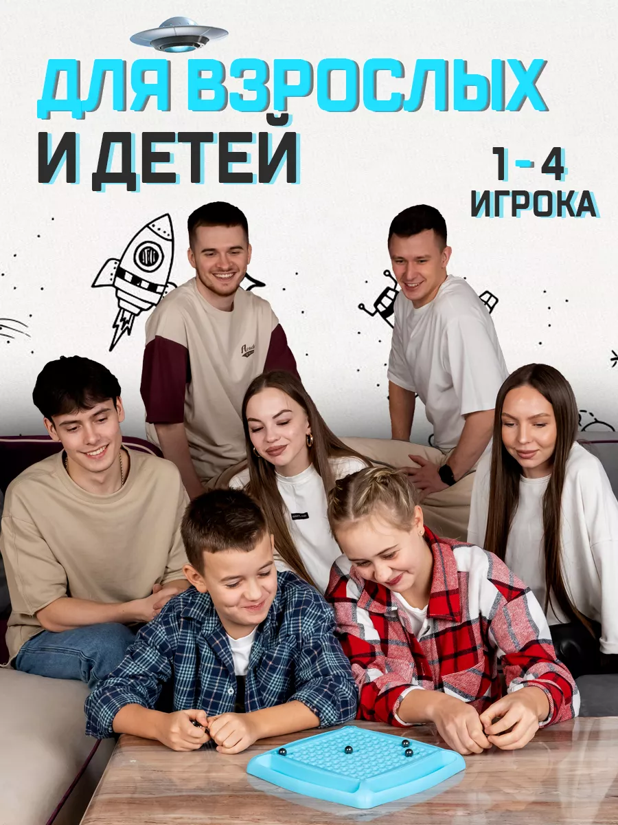 Настольная игра на логику Магнитный бой для детей Лас Играс KIDS 216181522  купить за 727 ₽ в интернет-магазине Wildberries