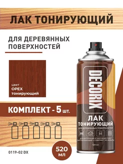 Лак тонировочный для деревянных поверхностей, 5 баллонов Decorix 216183594 купить за 1 442 ₽ в интернет-магазине Wildberries