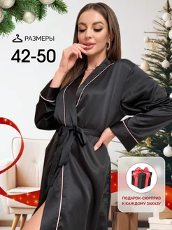 Домашний халат шелковый длинный A&A Aesthetics is on 216186813 купить за 1 277 ₽ в интернет-магазине Wildberries