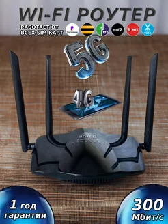 Wifi Роутер 4g 5g lte для сим-карт всех операторов Olax 216187307 купить за 2 915 ₽ в интернет-магазине Wildberries