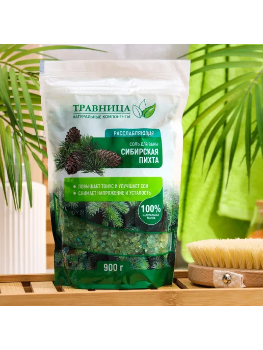 Травница Соль для ванны Расслабляющая 900 г, 900 г, фото 5