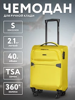 Чемодан для ручной клади маленький S Newcom 216191003 купить за 7 017 ₽ в интернет-магазине Wildberries