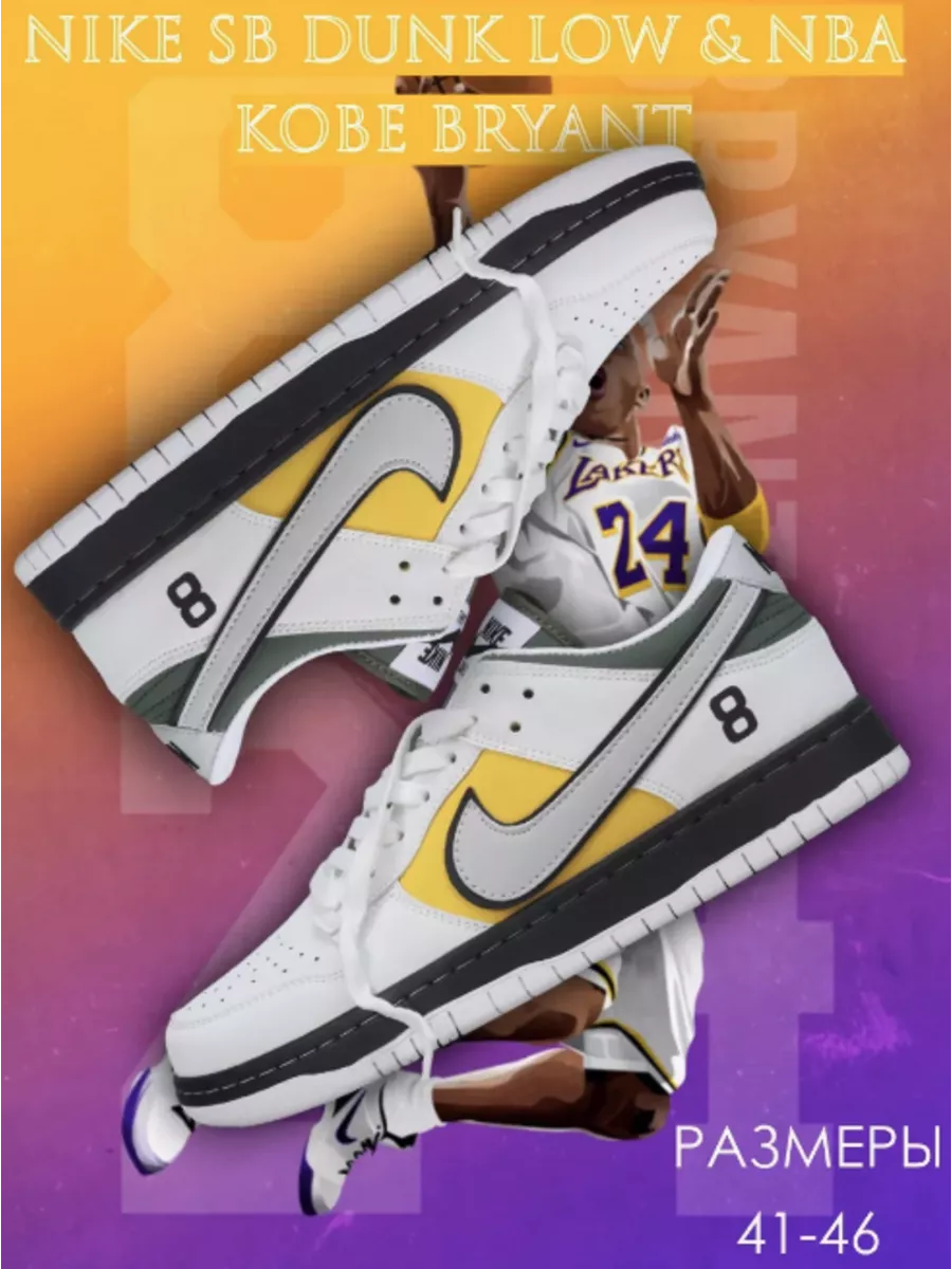 Kobe bryant nike online