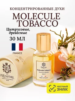 Духи парфюмерные MOLECULE TOBACCO, 30 мл PREparfumer 216196141 купить за 2 788 ₽ в интернет-магазине Wildberries