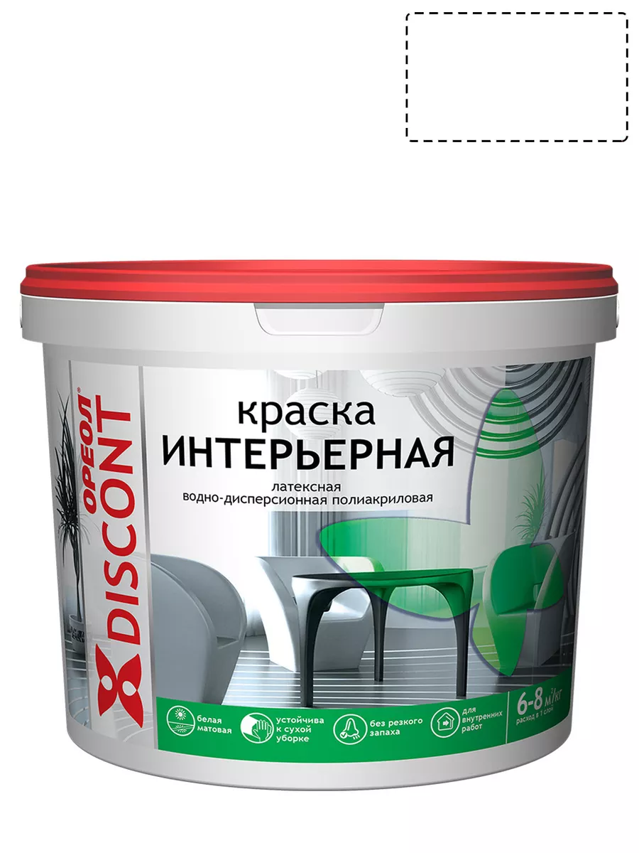 Краска для стен и потолков полиакриловая