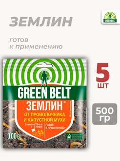 Землин от насекомых вредителей, 5 штук по 100г Green Belt 216207301 купить за 405 ₽ в интернет-магазине Wildberries