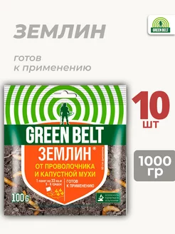 Землин от насекомых вредителей, 10 шт по 100г Green Belt 216207303 купить за 615 ₽ в интернет-магазине Wildberries