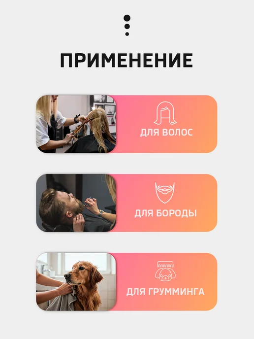 Masak Набор парикмахерских ножниц, для стрижки и филировки волос, розовый, фото 2