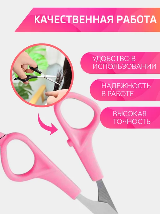 Masak Набор парикмахерских ножниц, для стрижки и филировки волос, розовый, фото 3