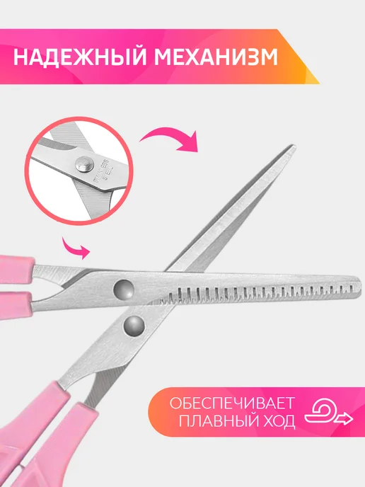 Masak Набор парикмахерских ножниц, для стрижки и филировки волос, розовый, фото 4