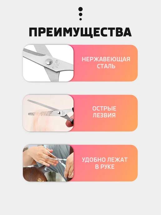 Masak Набор парикмахерских ножниц, для стрижки и филировки волос, розовый, фото 7