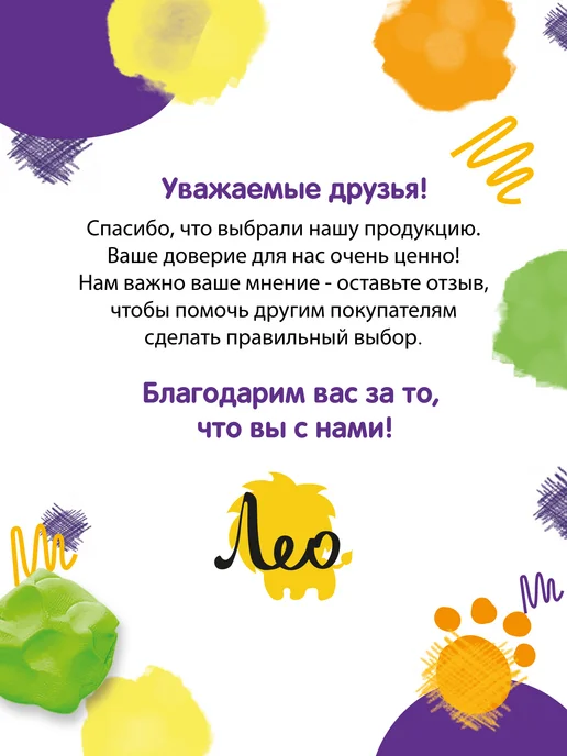 Лео Набор первоклассника для учебы и творчества,42 предмета, 42 шт, фото 5