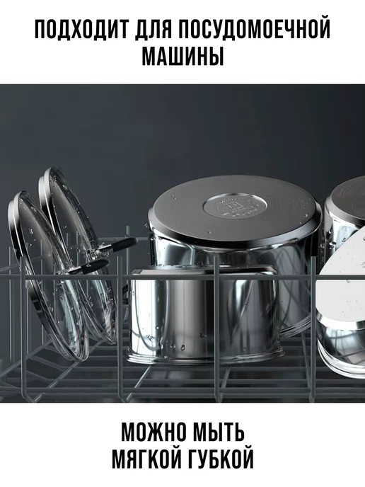 Набор кастрюль 5 штук - фото 11