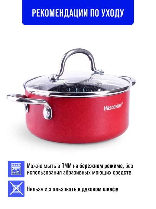 Набор кастрюль 5 штук - фото 12