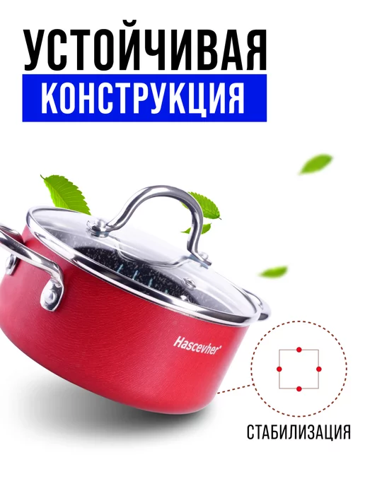 Набор кастрюль 5 штук - фото 13