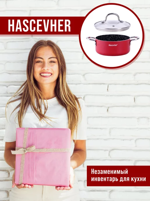 Набор кастрюль 5 штук - фото 14