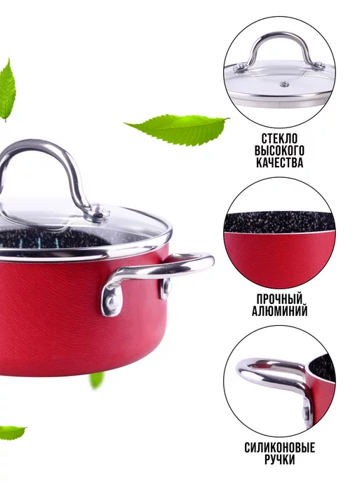 Набор кастрюль 5 штук - фото 4