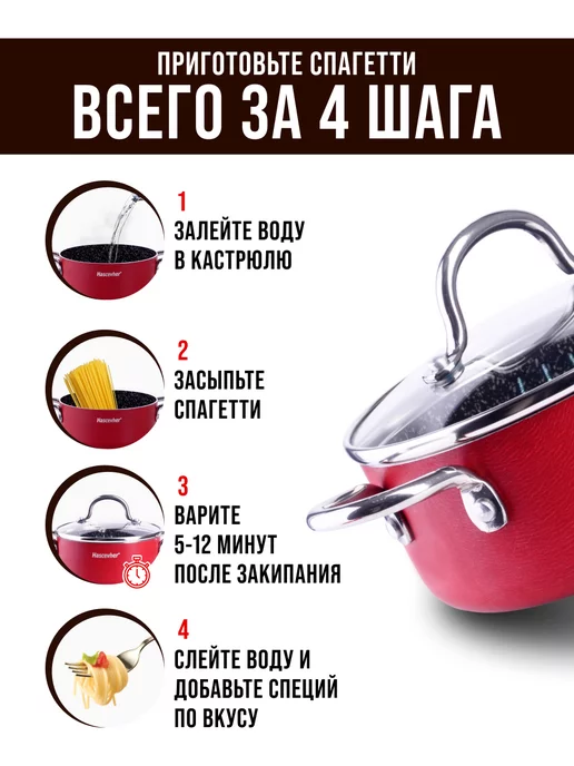 Набор кастрюль 5 штук - фото 6