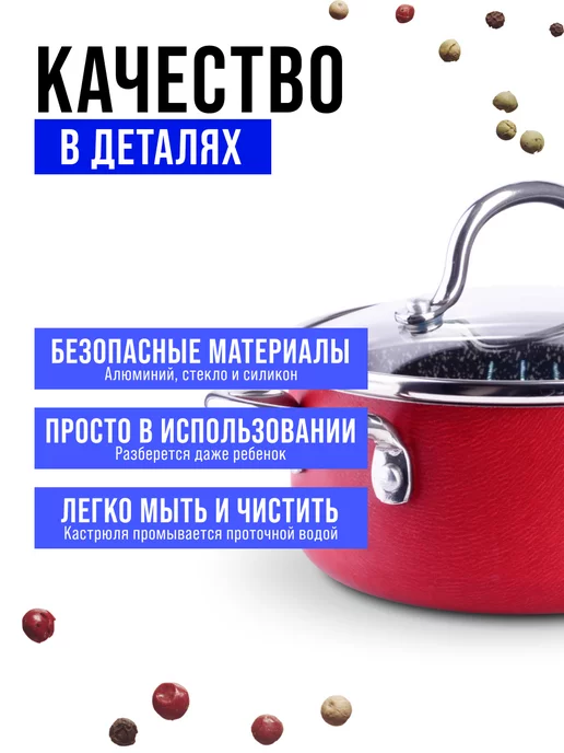 Набор кастрюль 5 штук - фото 7