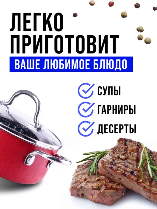 Набор кастрюль 5 штук - фото 8