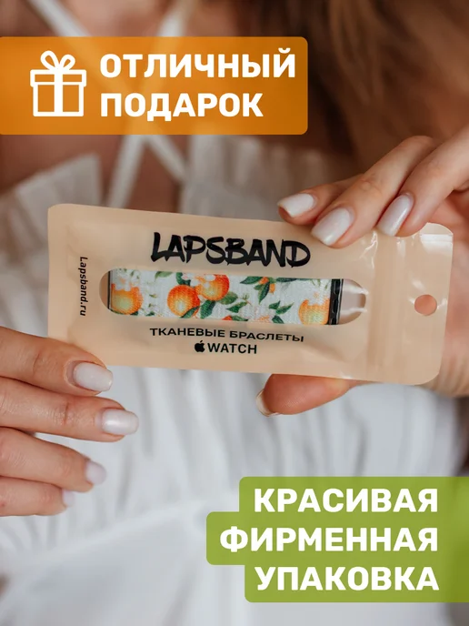 Laps Ремешок для Apple Watch 40 38 41 тканевый, белый, фото 2
