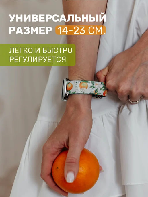 Laps Ремешок для Apple Watch 40 38 41 тканевый, белый, фото 3