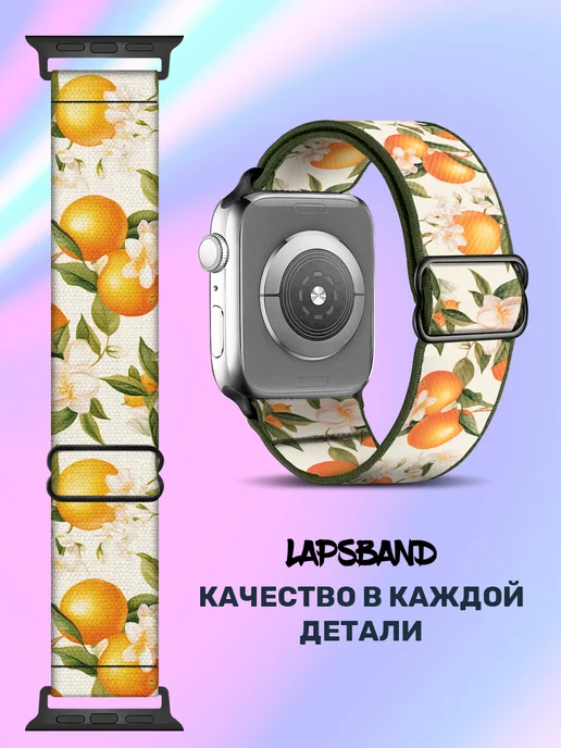 Laps Ремешок для Apple Watch 40 38 41 тканевый, белый, фото 5