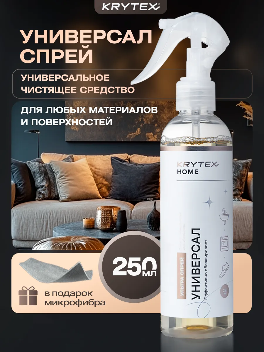 Универсальное...