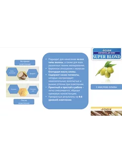 Ер адамды суға есірткіге салып, ұйықтатқан.