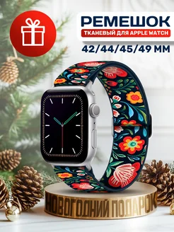 Ремешок для Apple Watch 42/44/45/49 мм LAPSBAND 216216450 купить за 406 ₽ в интернет-магазине Wildberries