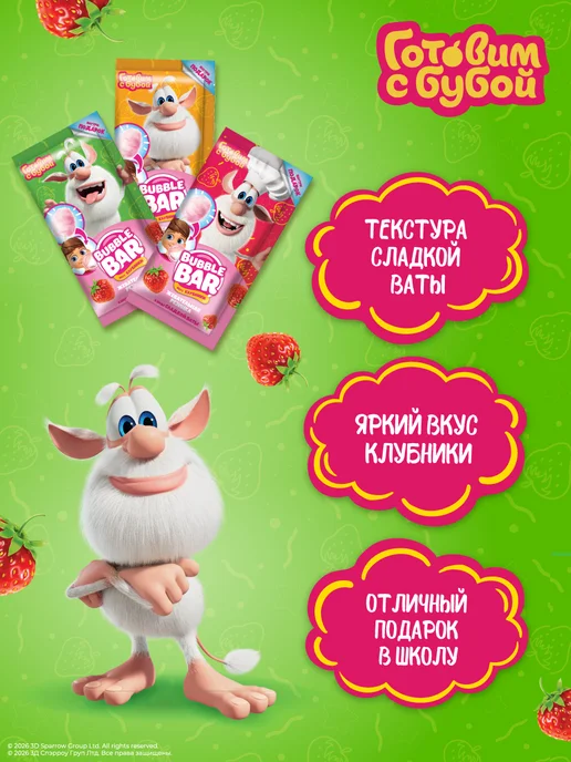 Конфитрейд Жевательная резинка Куроми, 20 шт по 19 г, 24 шт, фото 3