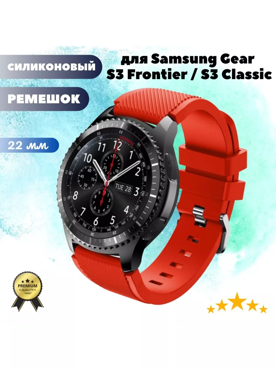 22 Samsung Gear S3 Frontier. Grand Price 216225187 642 Wildberries