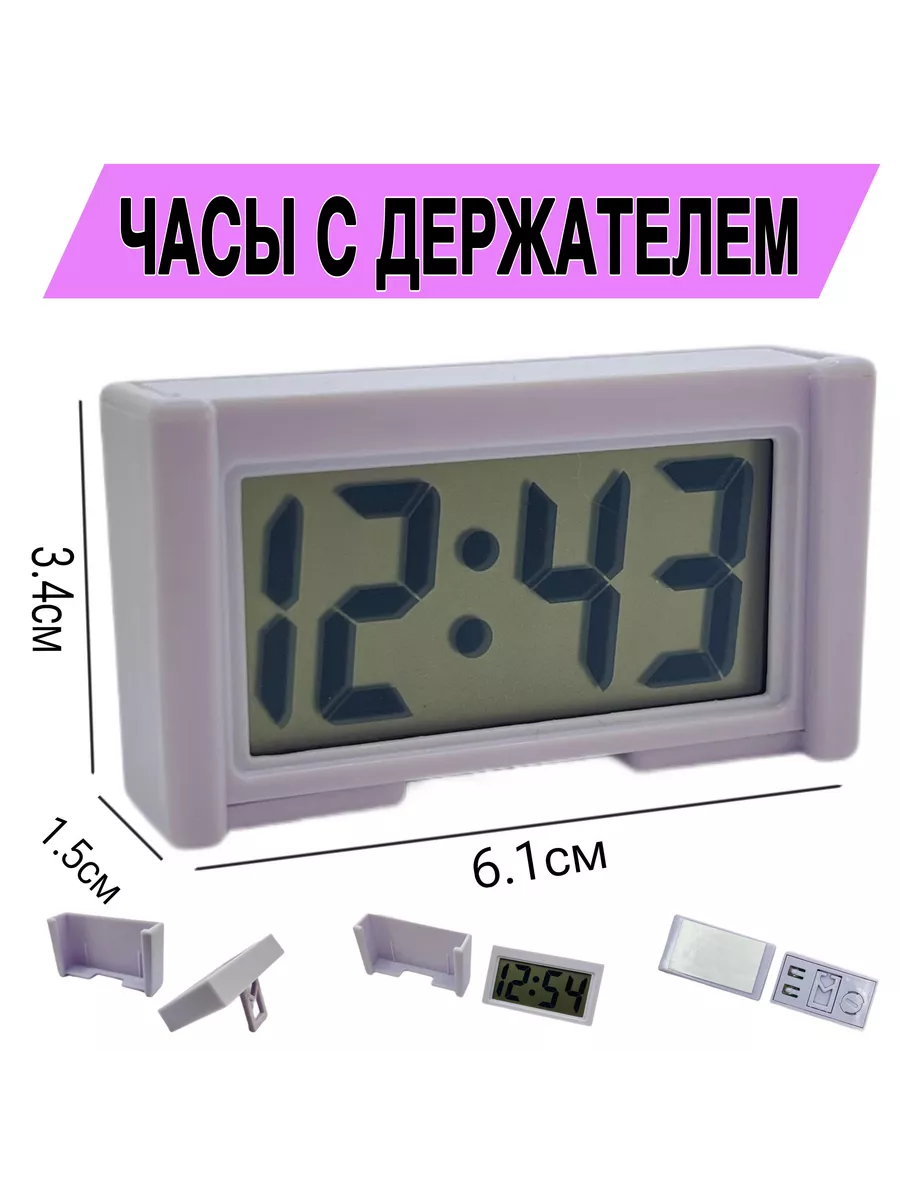 Часы в авто