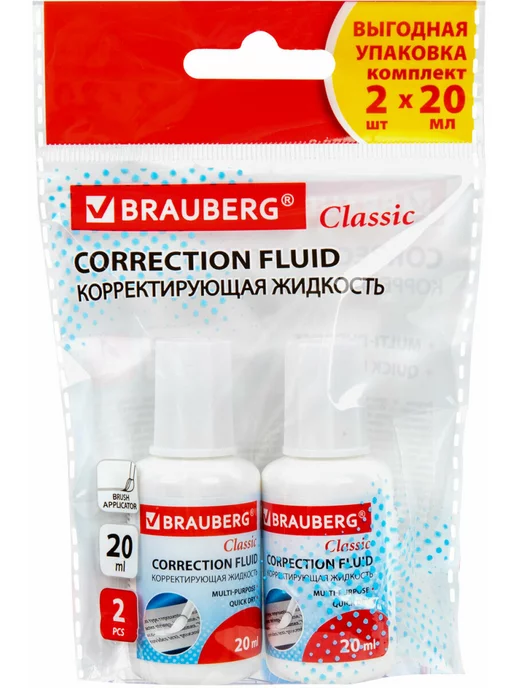 Brauberg Корректор для школы с кистью 2 штуки, вариант, фото 2