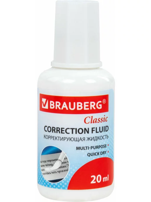 Brauberg Корректор для школы с кистью 2 штуки, вариант, фото 4