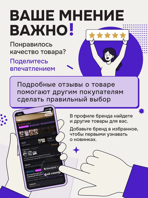 Brauberg Корректор для школы с кистью 2 штуки, вариант, фото 8