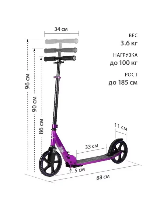 City-Ride Двухколесный самокат колеса 200 мм, фиолетовый, фото 8