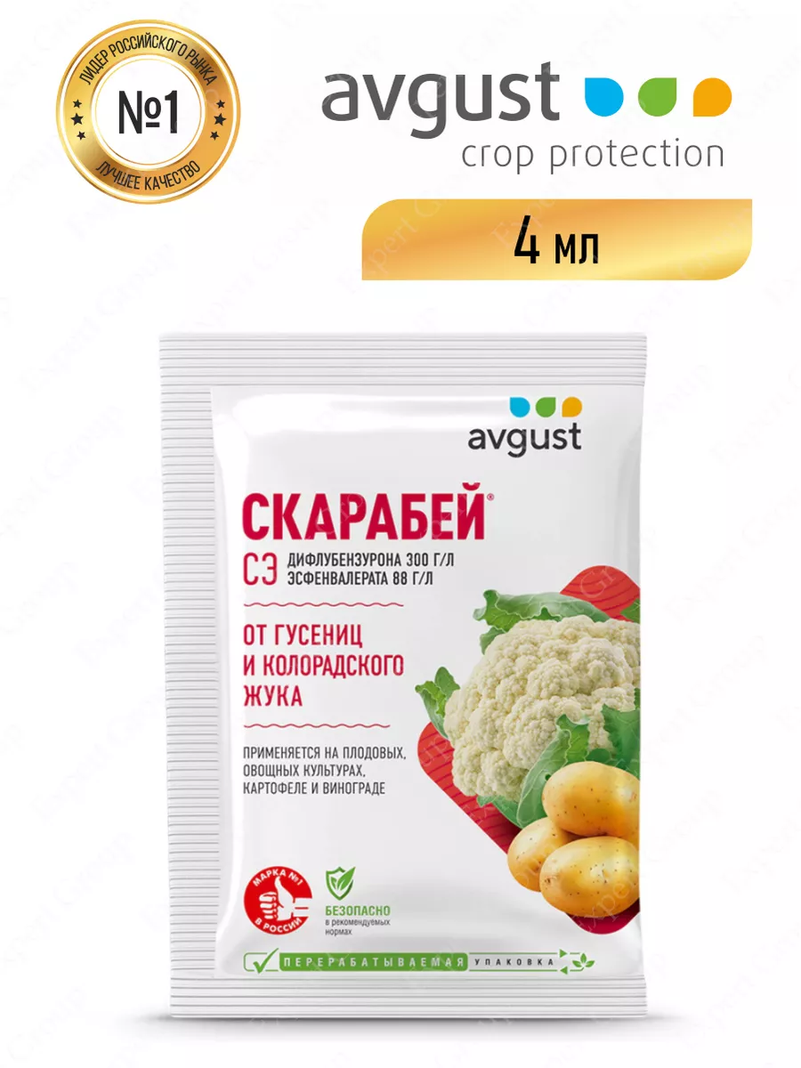 Средство Скарабей 4 мл. AVGUST 216236608 купить за 179 ₽ в  интернет-магазине Wildberries