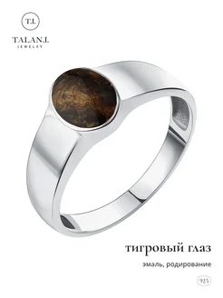 Кольцо серебряное с эмалью TALANT 216244195 купить за 1 777 ₽ в интернет-магазине Wildberries